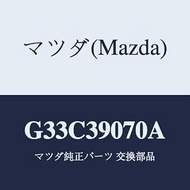 Mazda Rubber NO.4 Engine Mount / G33C39070A (G33C-39-070A) Genuine Mazda Part