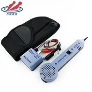 Wire Finder Equipment Network Line Finder Line Finder Multi-Function Instrument Cable Finder SH2G