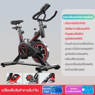 Dobetters จักรยานออกกำลังกาย Exercise Spin Bike จักรยานฟิตเนส Spinning Bike เครื่องปั่นจักรยาน จักรย