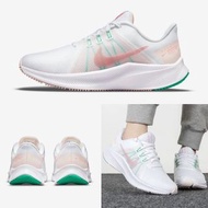 Nike Wmns Quest 4  白粉 女款休閒鞋 DA1106-105