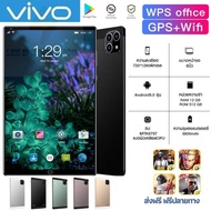 ประกัน 1ปี New Vivo Tablet รองรับภาษาไทย Tablet แท็บเล็ต แท็ปเล็ต แท็บเล็ตของแท้ 8+512GB แท็บเล็ตใหม่ คุณภาพ HD แท็บเล็ตถูกๆ แท็บเล็ตราคาถูก ส่งฟ