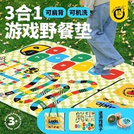 Kea Duck Picnic Mat Moisture Proof Pad plus-Sized Thickened Spring Outing Outdoor Camping Lawn Beach