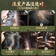 Arborvitae leaf Usman grass shampoo soap pine need Arborvitae leaf Usman grass shampoo soap pine Nee