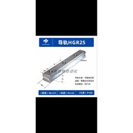 As HGR25 linear rail stainless