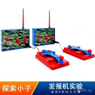 Elementary School Student Science and Technology Educational Toys8Boy's Science Experiment Toy: Boy'