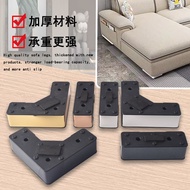 9.16-Straight Hair L-Shaped Plastic Feet Sofa Feet Bed Feet Coffee Table TV Cabinet Hardware Legs Fu