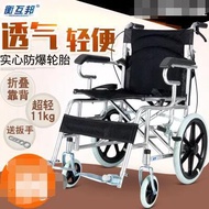 Balance Mutual Wheelchair Folding Lightweight Portable Ultralight Elderly Elderly Small Travel Disab