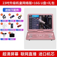 Portable HUABAO DVD Player CD VCD Player Home EVD Learning Disc Player Audio Video Player with MP3 C