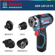 【品質認證】總代理bosch博世鋰電起子機/電鑽gsr 12v-15 fc/12v-35/hx