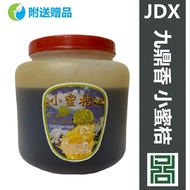 JDX TANGERINE (FRUIT)  九鼎香 小蜜桔 3KG