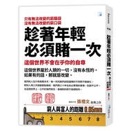 Before Younger You Must Bet once: The Distance Between the Poor and the Rich 0.05 [21% Off] 11101095
