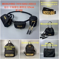 Moschino 背包 / 購物包 / 斜挎包 /腰包 /腰帶  $1000-1950  (價錢及size 看相片)