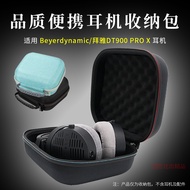 Suitable for Beya/Beya Power DT900 PRO X Headphone Storage Bag Headphone Bag Portable Storage Box