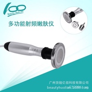 Enhanced Radio Frequency Microcurrent Facial Beauty Device RF Introduction Device RF Radio Frequency