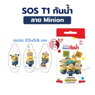 SOS Plus T1 6 Sheets Clear Plaster Waterproof Wound Closure Size 2.5x5.6cm