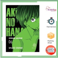 I No Hana-Kembang Jahanam 6