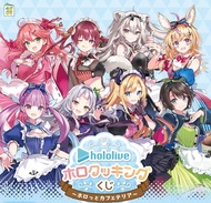 ✨現貨日本LAWSON限定一番賞✨hololive cooking Vol.3 指定款 大全套 掛畫 掛布 掛軸 立牌 坐坐角色 迷你Figure 餐墊 立牌杯墊 茶包 湊阿庫婭 Aqua 紫咲詩音 