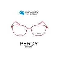 PERCY แว่นสายตาทรงเหลี่ยม 8604-C4 size 54 By ท็อปเจริญ