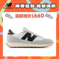[New Balance] NB Retro Sneakers _ Unisex _ White Gray Black _ MS237CI-D Last 237 (Shopee Exclusive S