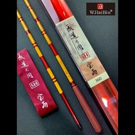 คันชิงหลิว W.Haibin ข้อม่วงสไลด์ 2025 เวท 5H (ไม้เรียวอำมหิต) 2.1M One