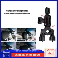 [SKL] Car Rearview Mirror Dash Cam Mount Bracket Holder 360°Rotating for Xiaomi 70mai