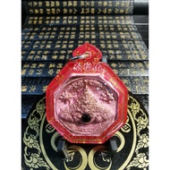 Thai Amulet 泰国佛牌 (拉胡天神 Phra Rahu)RHB