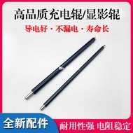 Suitable for HP 400A M252DW 252N 277DW M277N 201A Charging Roller Charging Rod Rubber Roller