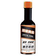 小麥購物 金裝燃油寶 G594 120ml