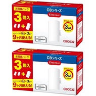 Mitsubishi Chemical Cleansui water purifier cartridge total of 3 pieces [Replacement cartridge CBC03Z] 2 sets 【SHIPPED FROM JAPAN】