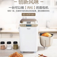 PanasonicPT1001 WTP1001Frequency Conversion Bread Maker Household Automatic Flour-Mixing Machine Fermentation Multifunctional Meat Floss Machine