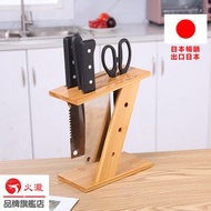通爽美觀 廚房刀架 楠竹製 刀具收納 置物（斜刀架）