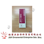 2.5MM /12 ~GOLD BRIDGE E6013 WELDING ELECTRODES/WELDING ROD (BOX~2.5Kg)