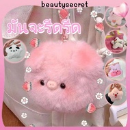 24h Shipping Cute Small Pig Head Bag Pendant Accessories Cartoon Plush Keychains Creative Keychain G