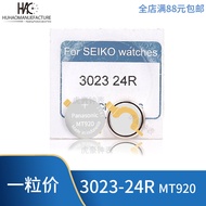 Boutique Recommendation~Watch Accessories Adapt to Japan Brand New Battery Light-Drive Watch Dedicat