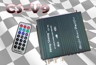 CS-V9 二聲道 綜合 FM 收音 擴大機 擴大器 SD卡 USB 可播放MP3 帶遙控器 2V 可車用 接4支喇叭