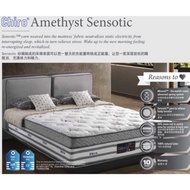 DREAMLAND CHIRO AMETHYST SENSOTIC MATTRESS(Thickness13'')(SINGLE/TWIN/QUEEN/KING)(MIRACOIL SPRING)