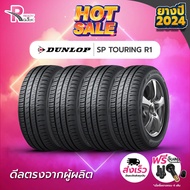 DUNLOP ยางรถยนต์ 195/60R15 88H รุ่น SP R1 ปี 2024 จำนวน 4 เส้น As the Picture One