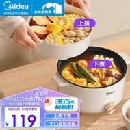 Beauty（Midea）Electric caldron Electric frying pan Electric Steamer Household Multi-Purpose Pot Dormitory Small Hot Pot Small electric pot 3LSmall Capacity Electric Heating Integrated Pot Electric Cooker Instant noodle pot