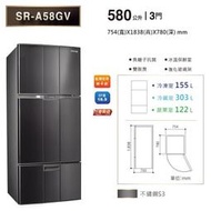 【 樂活家電館】含運23200【SAMPO聲寶 580公升省電脫臭三門冰箱 SR-A58GV 】