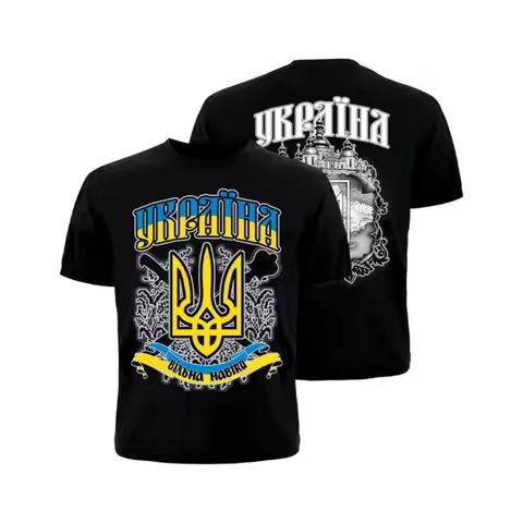 Trident T-Shirt "Ukraine Free Forever". Ukrainian Patriotic Tee. Made in Ukraine.summer Camisetas Me