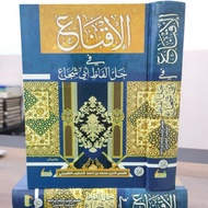 AL IQNA DAUGHTER ALIQNA DAUGHTER IQNA