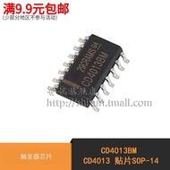 World News|CD4013BM CD4013 Patch SOP-14 Trigger Chip