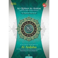 Al-Quran Perjilid Andalus (Terjemahan Perkata + Waqaf Ibtida') - A4 Size