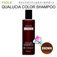 日本版正品 QUALUCIA 鎖色去黃護理洗髮水 啡色 250ML  (日本直送平行進口商品)