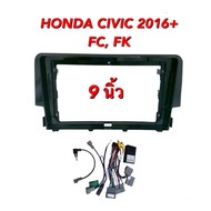 HONDA CIVIC FC FK 2016+ Mask For 9 Inch Screen With Plug + Canbus Box