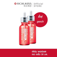 [ซื้อคู่ถูกกว่า]โรจูคิส เฟิร์ม พอร์เลส เรด เซรั่ม 30 มล. Rojukiss Firm Poreless Red Serum 30 ml (เซร