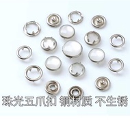 [12mm] Butang Ketip/ Butang Ketip Baju Melayu/ Butang Ketip Mutiara/ Pearl Snap Button