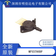 MPX5700DP Pressure Sensor101.53PSI（700kPa）Difference ±2.5% 6-SIP