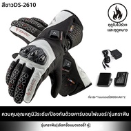 DUHAN | ถุงมือไฟฟ้ากันน้ำ กันกระแทก หนัง อุ่น