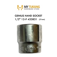 GENIUS HAND SOCKET    1/2" 12-P [31 MM] 433831